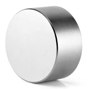lot 14015 image: DIYMAG Neodymium Magnetic Block 40x20mm