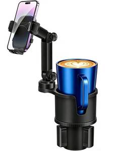 lot 9791 image: Easkkty 2-in-1 Cup Phone Holder for Car, 360° Adjustable Car Phone Mount