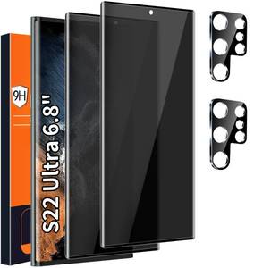 lot 14493 image: Arshek 22 Pack Galaxy S22 Ultra Privacy Screen Protector, 9H Tempered Glass, Ultrasonic Fingerprint Support, 3D Curved, HD Clear Anti-Spy Film for Samsung S22 Ultra 5G Glass Screen Protector