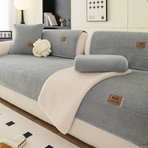 lot 13909 image: MDSASFD Sherpa Fleece Sofa Cover, 36 x 71