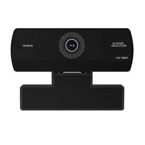 lot 2001 image: Xweiryn Webcam for PC, HD 1080P USB Plug-and-Play Computer Web Camera, High Definition Webcam for Desktop Laptop, Ideal for Online Class, Video Conference, Live Streaming & Gaming