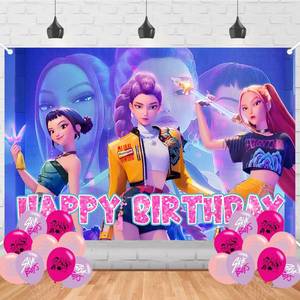 lot 3414 image: KPop Birthday Decorations,59x35.4 in Cartoon Happy Birthday Banner Backdrop Ballons for Fans Birthday Party Supplies
