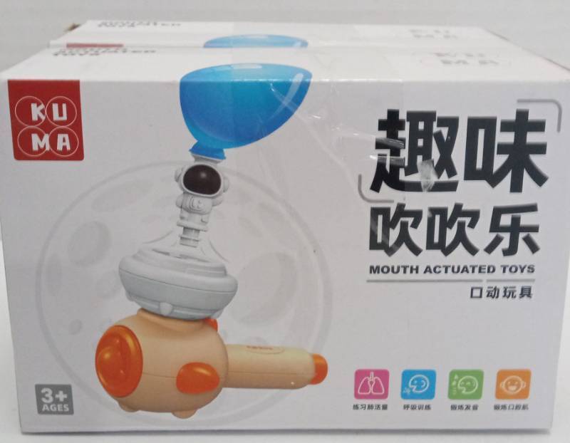 lot 7412 image: KUMA Mouth Actuated Toys Blow Activated Toy Ages 3