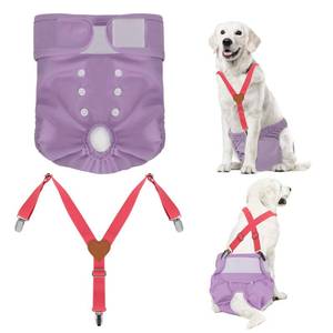 lot 8442 image: JUDIXY Reusable Dog Diapers Female Pack, One Extra Small Washable Dog Diapers Female and One Dog Diaper Suspender, for Dog Period (Lavender XS)