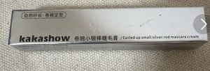 lot 8931 image: kakashow Curled up small silver rod mascara cream