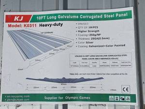 lot 8128 image: KJ 10 FT Long Galvanized Corrugated Steel Panel  Model K0311