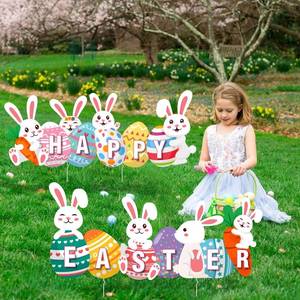lot 78646 image: 33 15 Easter Banner Yard Sign, PP Safe Material Waterproof Outdoor Easter Rabbit Egg Lawn Decorations with Metal Stakes, Cute Bunny Egg Decor for Party Spring Garden Patio Holiday Display Supplies, Easy to Install