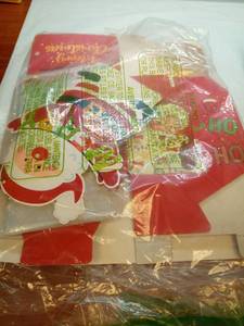 lot 2085 image: Holiday Christmas Gift Tags and Labels Lot - Retail $0