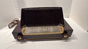 lot 1635 image: Vintage mid-century Philco Transitone Model 52-5466 AM vacuum tube table radio
