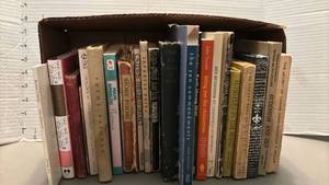 lot 2206 image: Books including Poetry and the Zen Commandments