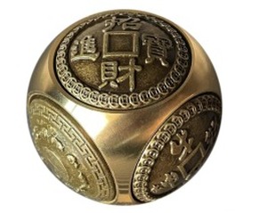 lot 78877 image: Brass Lucky Spinner,Brass Lucky Ball 6 Sides Rotatable Feng Shui Ornament, 53mmx53mm(2.09x2.09), Wealth Statue Treasure Ball Fengshui Sculpture Chinese Traditional Home Decor (1PC, M)
