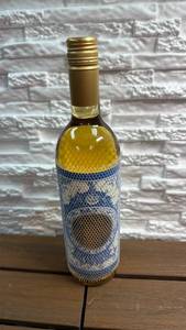 lot 167 image: Brand new bottle, never opened