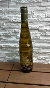 lot 253 image: Brand new bottle, never opened