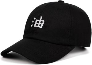 lot 66525 image: Adjustable Baseball Cap dad hat Embroidery Anime Lover Baseball Cap Beige