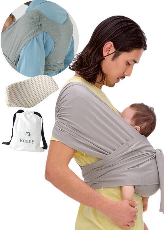 lot 22376 image: Konny Baby Carrier Flex SoftBreeze with Head Support - Adjustable, Easy to Wear, Hands-Free Breathable Baby Wrap Sling, Perfect for Newborn Babies Essentials up to 44 lbs (XS-XL) - Khaki Grey