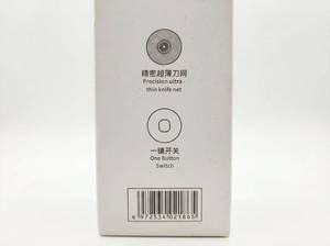 lot 25509 image: Mini Shaver P10 Precision Ultra-Thin Blade