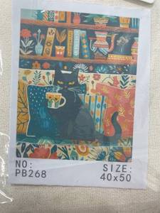lot 79316 image: Black Cat with Coffee Boho Design Paint by the Number Kit 16x20in