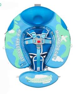 lot 67 image: Mambobaby Air Free Float - Retail $0