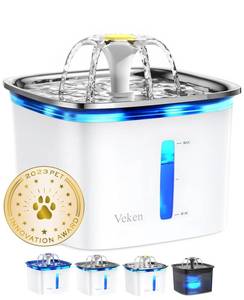 Veken Innovation Award Winner 95oz/2.8L Cat Water Fountain - Retail: $30
