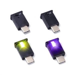 lot 64406 image: Mini USB Type C LED RGB Light Brightness Adjustable 8 Color Changeable for Car, Laptop, Keyboard. Atmosphere Smart Type-C Night Lamp for Home Decoration (DC  5V) (Quantity 4) - Retail $13