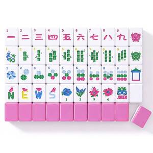 lot 11229 image: Soulchen Mahjong Tile Set 160 Tiles Pink American Style