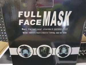 lot 19745 image: PROMASK 4 Pack Full Face Gas Mask GB2890-2022