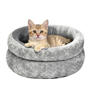 lot 14051 image: MINGT Dual-Layer Donut Cat Bed Grey 12in