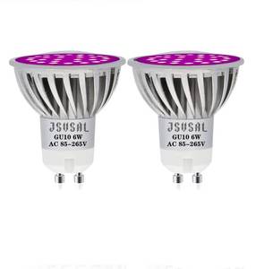 lot 8288 image: JSVSAL LED Grow Light Bulb MR16 GU10 2-Pack