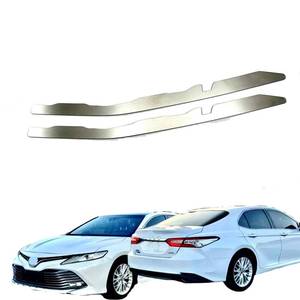 lot 10458 image: Front Bumper Repair Metal Plate For Toyota Camry 8TH 2018-2023
