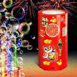lot 3780 image: 2 Pack Bubble Machines with DazzlingLED Lights, Christmas Stickers