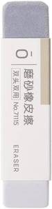 lot 40361 image: Jinshining Gray Sand, Frosted, Ink Pen, Matte Erasers