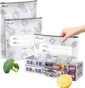 lot 79554 image: Reusable Aluminum Foil Bags, Freezer Safe & Leak Proof Stand Up Storage Bags with Zipper for Meat Seafood Vegetables, Heavy Duty BPA Free Food Storage Containers (Large)
