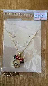 lot 454 image: Gold Tone Pendant Necklace with Mouse Head Charm Red Bow