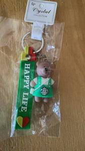 lot 466 image: Up Crystal Collection Happy Life Keychain Bear Charm