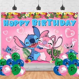lot 7249 image: SDQ Happy Birthday Backdrop Banner Poster for Boys & Girls Photo Booth