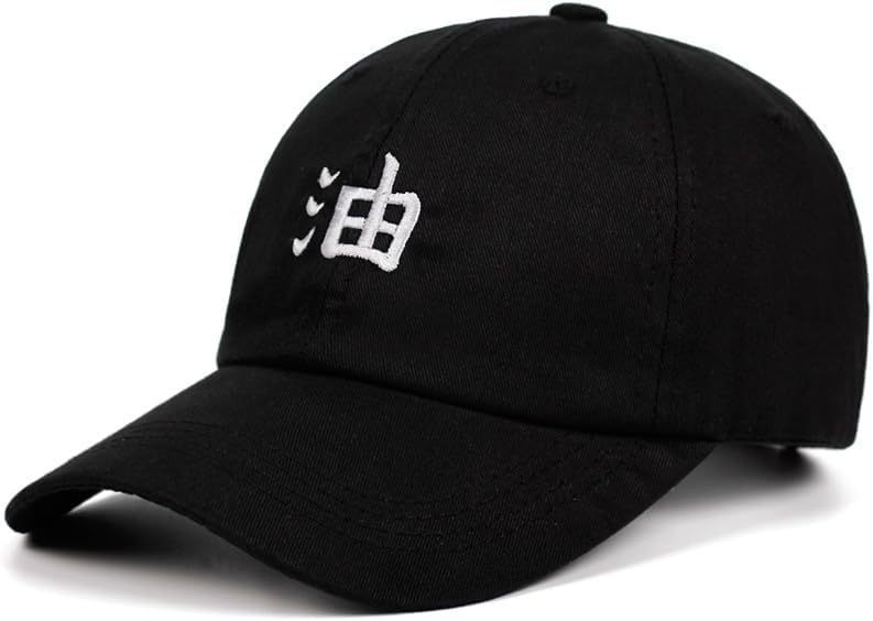 lot 66525 image: Adjustable Baseball Cap dad hat Embroidery Anime Lover Baseball Cap Beige