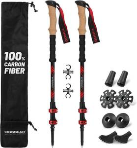 lot 251762 image: Carbon Fiber Trekking Poles Cork EVA Grip Lightweight  8.2oz, Telescopic 90-135cm, Metal flip Locks, for Hiking, with SnowmudRubber Tips & Bag