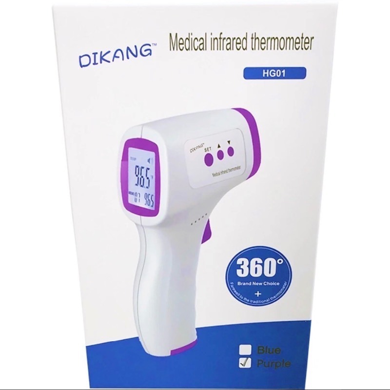 lot 52 image: Dikang HG01 Medical No-Touch Infrared Digital Thermometer