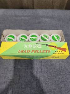 lot 686 image: Lead Pellets 4.5mm Air Rifle Ammunition 200 Rounds Made in China