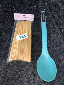 lot 255 image: 2-Piece Bamboo Serving Spoon and Natural Bristle Brush Set