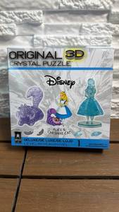 lot 37 image: BePuzzled Original 3D Crystal Puzzle Disney Cheshire Cat Level 1