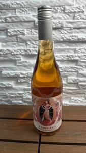 lot 76 image: Sealed Bottle 750mL