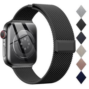 lot 2974 image: EPULY Stainless Steel Mesh Loop Compatible with Apple Watch Bands for Men - Retail $13