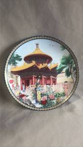 lot 60 image: RARE Palace Museum Forbidden City Collectors Plate