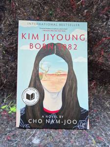 lot 68 image: Kim Jiyoung, Born 1982 by Cho Nam-Joo