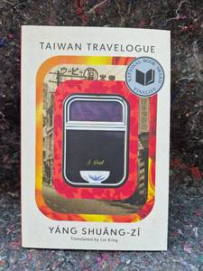 lot 105 image: Taiwan Travelogue by Y�ng Shu�ng-z�, Translated by Lin King, Fiction Novel