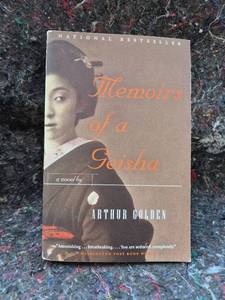 lot 111 image: Memoirs of a Geisha by Arthur Golden