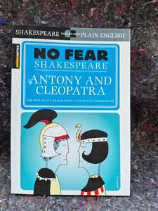 lot 120 image: No Fear Shakespeare Antony and Cleopatra SparkNotes Side-by-Side Plain English