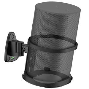 lot 8113 image: Wall Bracket for Sonos Move and Sonos Move 2 Wall Mount - Adjustable Swivel & Tilt for Sonos Move Speaker Mount with Wraparound Metal Guardrail Design, Compatible with Wired & Base Charging, 1 Pack