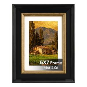 lot 14384 image: 5x7 Black Picture Frame with Gold Trim